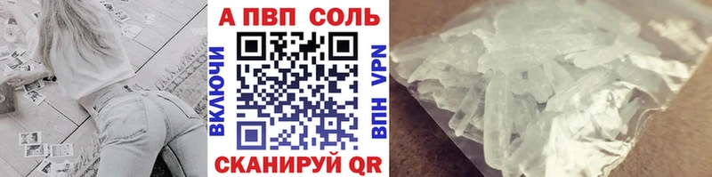 A-PVP СК КРИС магазин Гусев