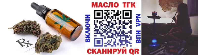 что такое наркотик Гусев Печенье с ТГК конопля