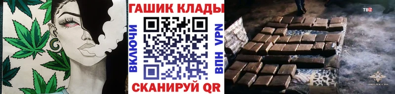 Гашиш Изолятор  как найти   Гусев 
