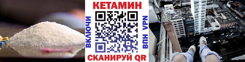 Кетамин ketamine  Гусев 