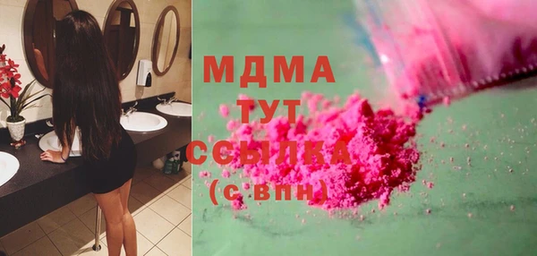 прущий лед Богородск