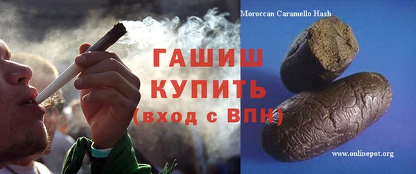 мескалин Бородино