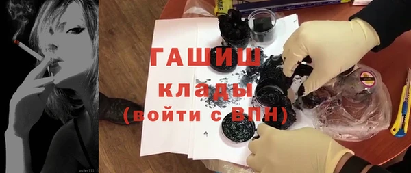 mdpv Бугульма