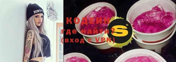 альфа пвп VHQ Семикаракорск