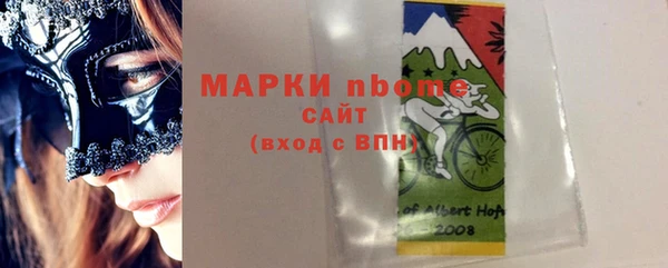прущий лед Богородск