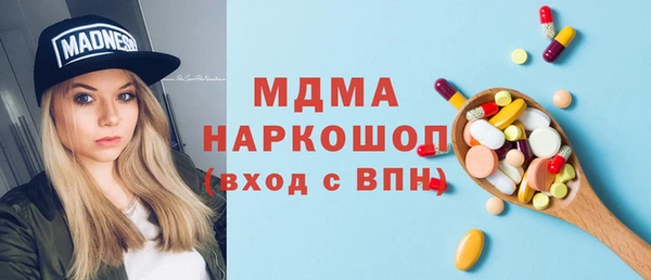 мескалин Бородино