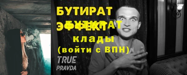 эйфоретик Богданович