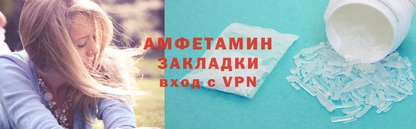 Альфа ПВП Богородицк