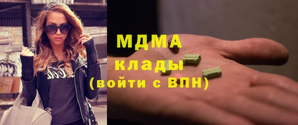 мескалин Бородино