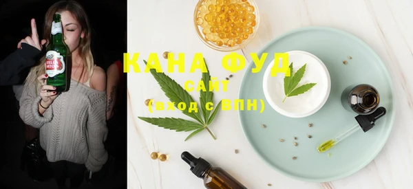 шишки Бронницы