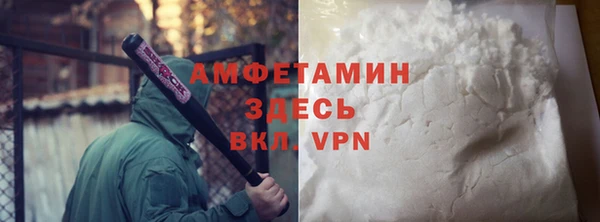 mdpv Бугульма