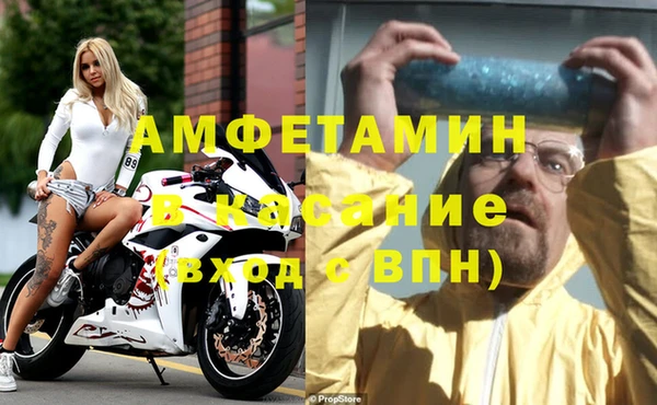 Альфа ПВП Богородицк