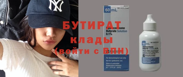 эйфоретик Богданович