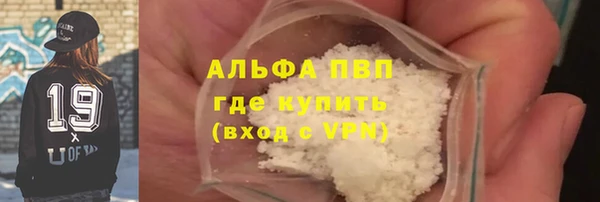 мескалин Бородино