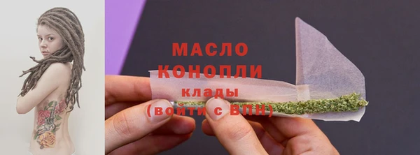 шишки Бронницы