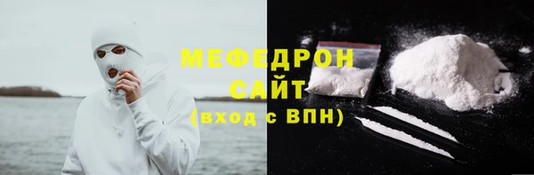 Альфа ПВП Богородицк