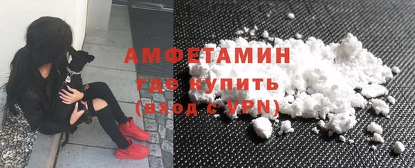 мескалин Бородино