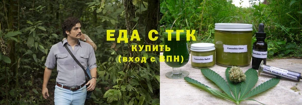 Альфа ПВП Богородицк