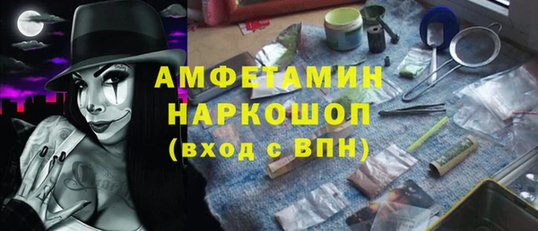 mdpv Бугульма