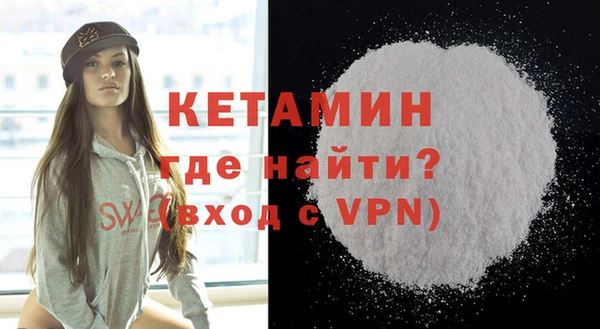 метамфетамин Семёнов