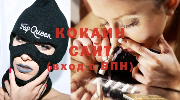 прущий лед Богородск