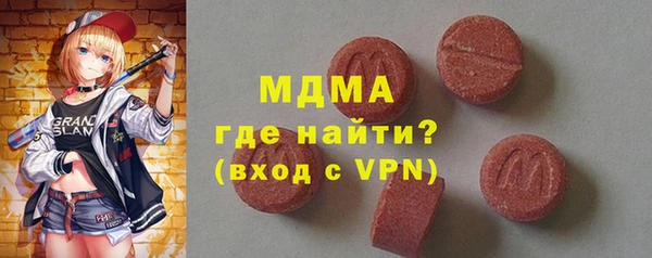 Альфа ПВП Богородицк