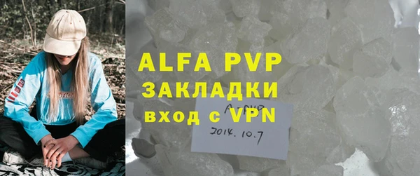 мескалин Бородино