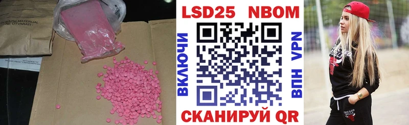 LSD-25 экстази кислота  Гусев 
