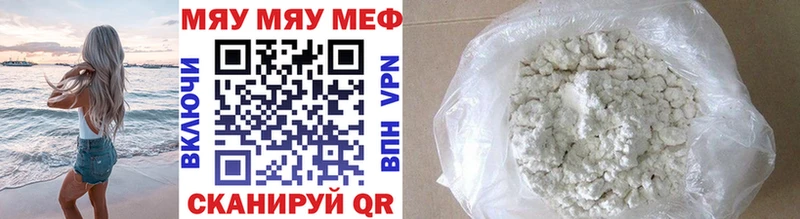 магазин  наркотиков  Гусев  Меф VHQ 