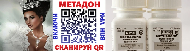 Метадон VHQ  блэк спрут зеркало  Гусев  даркнет сайт 