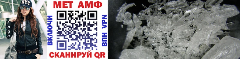 OMG как войти  Гусев  МЕТАМФЕТАМИН Methamphetamine 
