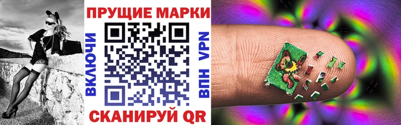 Марки NBOMe 1,8мг  Гусев 