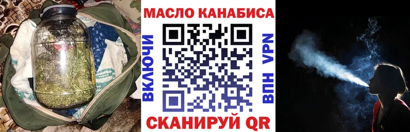 цена Гусев ТГК гашишное масло